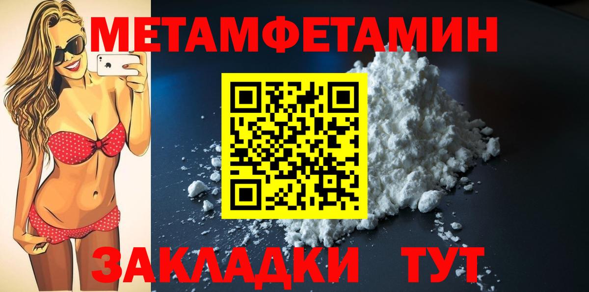 АМФЕТАМИН VHQ Новосибирск