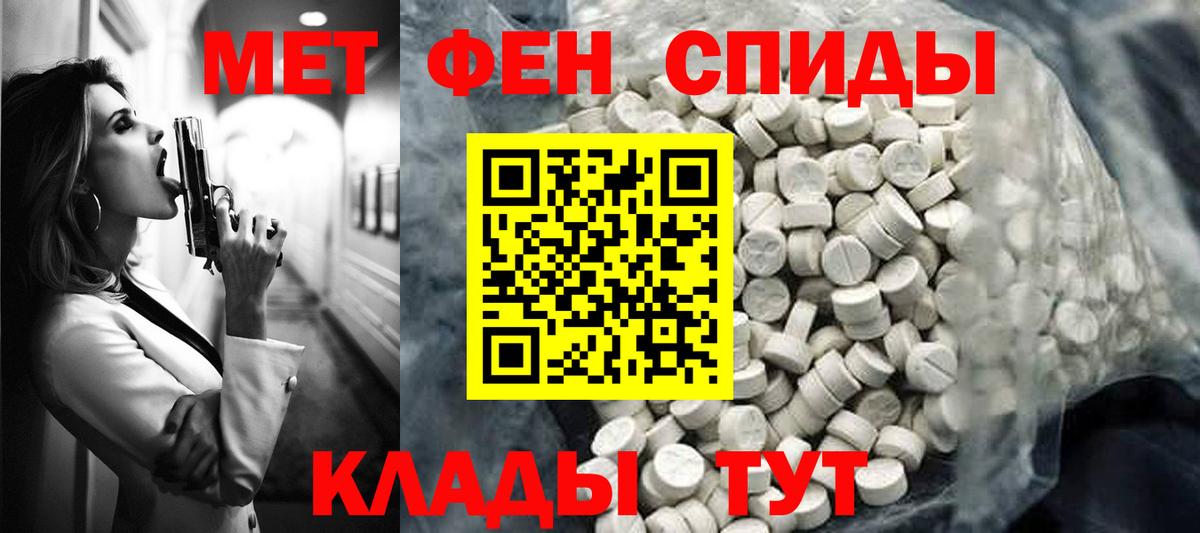АМФ  Вход с VPN  Новосибирск  блэк спрут как войти  Amphetamine 97% 