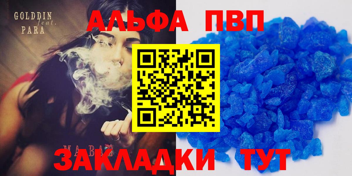 А ПВП VHQ Новосибирск