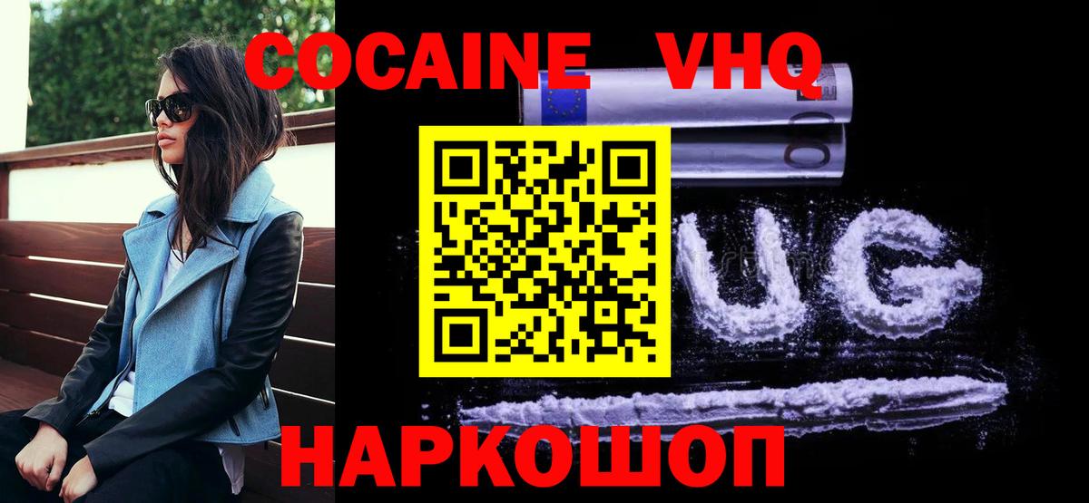 COCAIN 98%  Кокаин 97%  Вход с VPN  КОКАИН  Новосибирск 