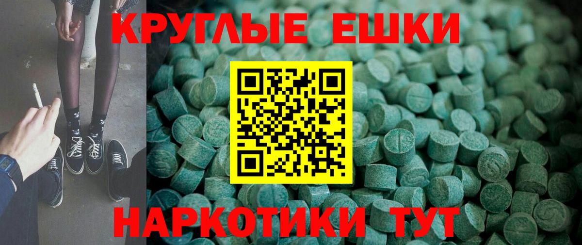 Новосибирск  наркота  Вход с VPN  Ecstasy 280 MDMA 