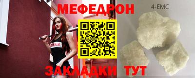 MESCALINE Пенза