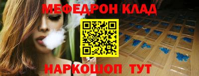 мефедрон Первоуральск