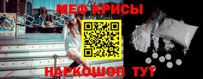 MESCALINE Пенза