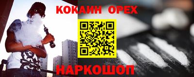 MESCALINE Пенза