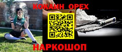 мефедрон Первоуральск