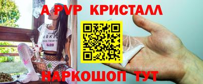 мефедрон Первоуральск