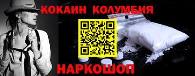 MESCALINE Пенза
