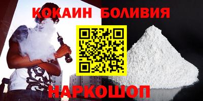 MESCALINE Пенза
