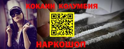 мефедрон Первоуральск