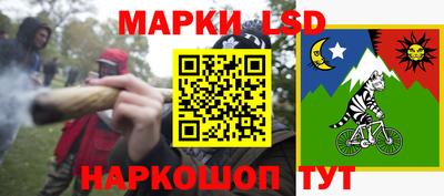 MESCALINE Пенза