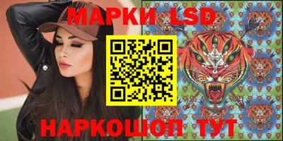 MESCALINE Пенза