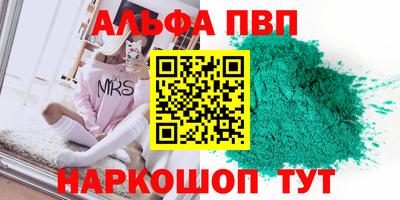 MESCALINE Пенза