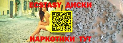 дмт Партизанск