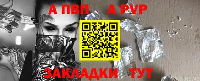 мефедрон Первоуральск