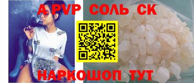 мефедрон Первоуральск