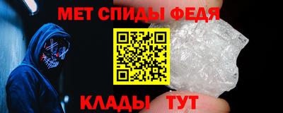 мефедрон Первоуральск