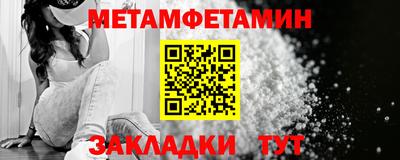 MESCALINE Пенза