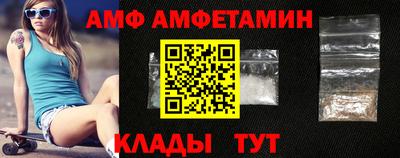 MESCALINE Пенза