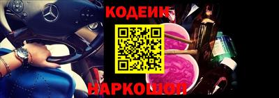 мефедрон Первоуральск