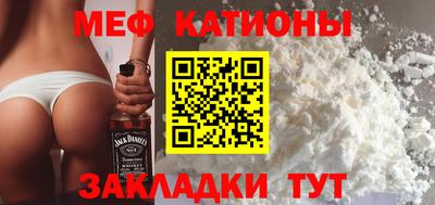 мефедрон Первоуральск