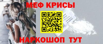 MESCALINE Пенза