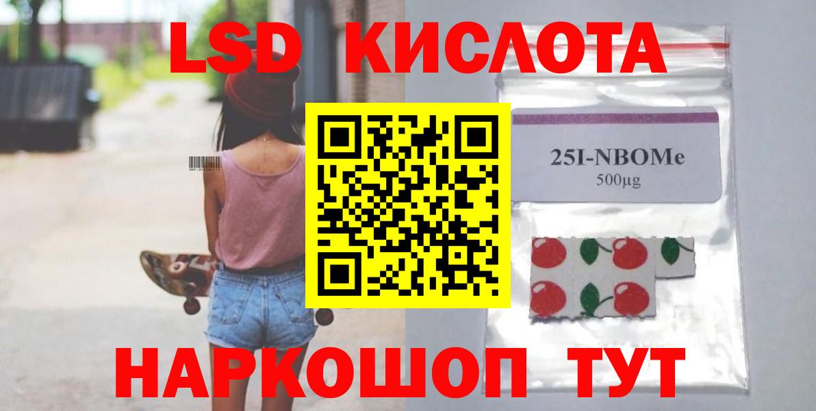 ЛСД экстази ecstasy Новосибирск