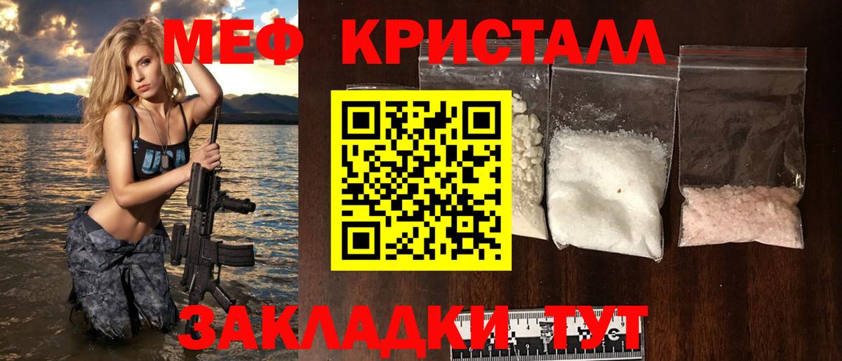 Меф Новосибирск
