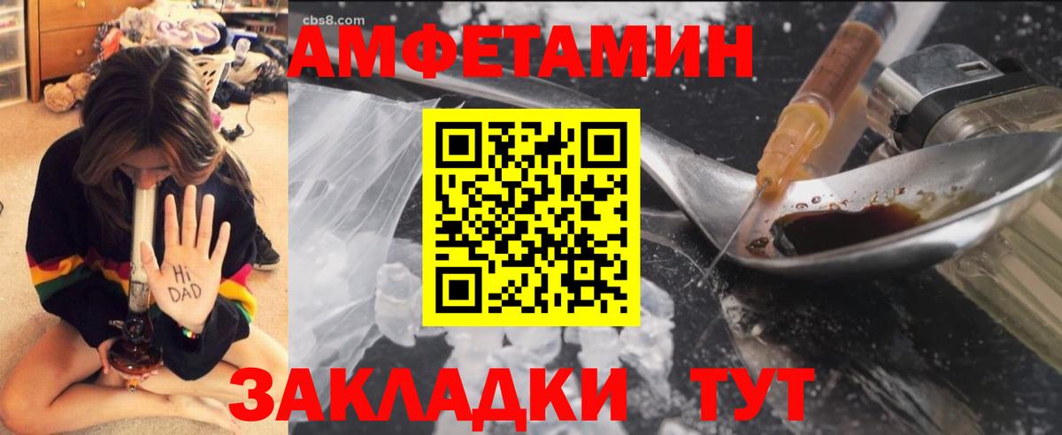Первитин мет  Первитин мет  Новосибирск  Вход с VPN 