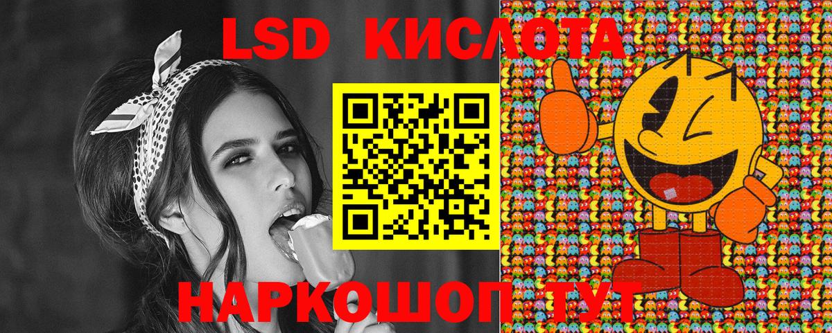 Наркотические марки 1,8мг  Вход с VPN  Марки NBOMe  Новосибирск 