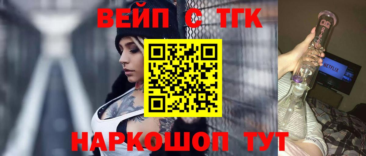 Дистиллят ТГК концентрат Новосибирск