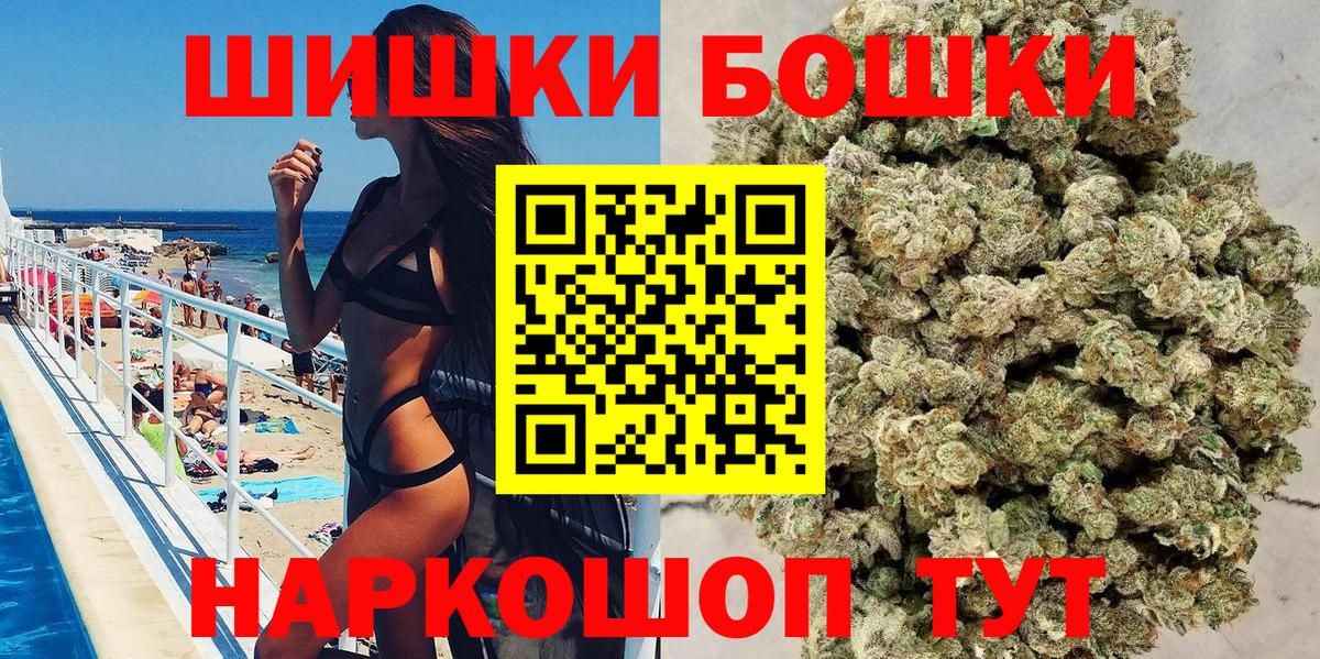 Шишки марихуана Amnesia Новосибирск